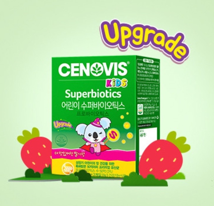 세노비스 어린이 수퍼바이오틱스