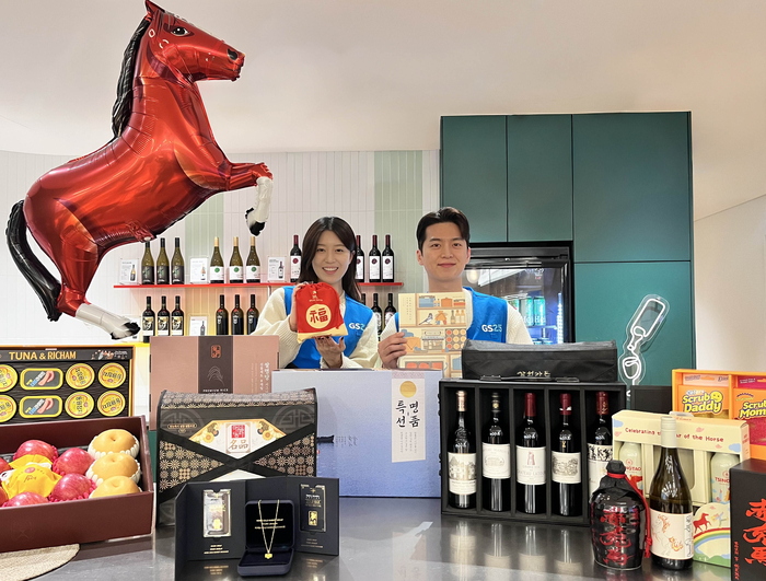 GS25에서 모델이 설 선물세트 앞에서 포즈를 취하고 있다.