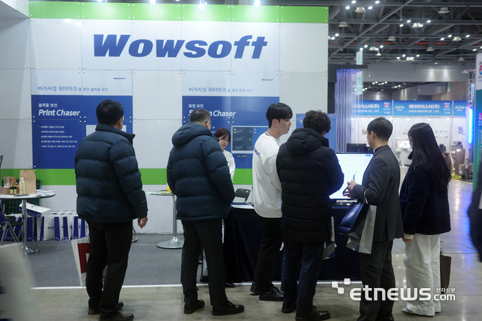 와우소프트 코리아 나라장터 엑스포 2025 부스 전경.