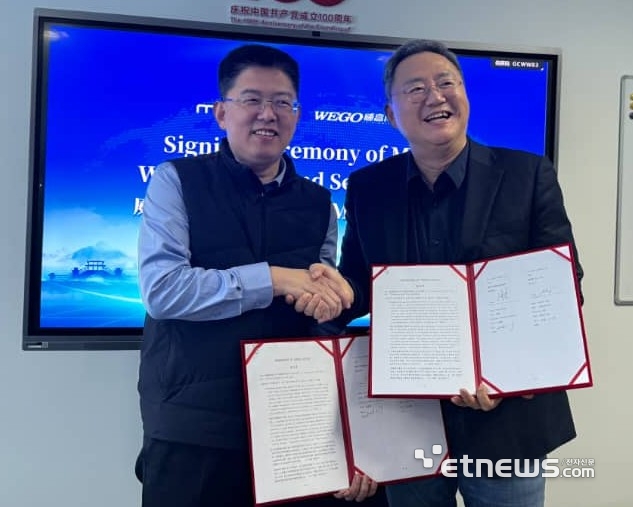 (오른쪽부터)김준연 메코비 대표와 피터 장 위고 그룹 해외사업 부문국장