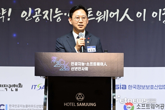2026 인공지능·소프트웨어인 신년인사회가 29일 서울 강남구 삼정호텔에서 열렸다. 배경훈 부총리 겸 과학기술정보통신부 장관이 신년사를 하고 있다. 김민수기자 mskim@etnews.com