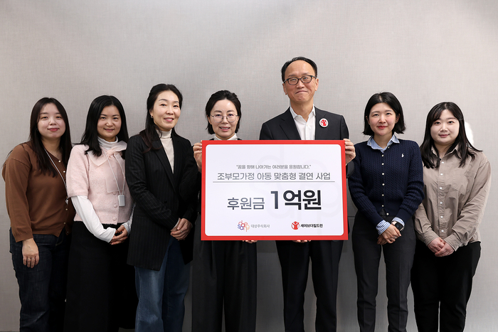 김희권 세이브더칠드런 ESG 부문장(오른쪽 세 번째)과 김경숙 대상 ESG경영실장(오른쪽 네 번째)이 관계자들과 기념사진을 촬영했다.