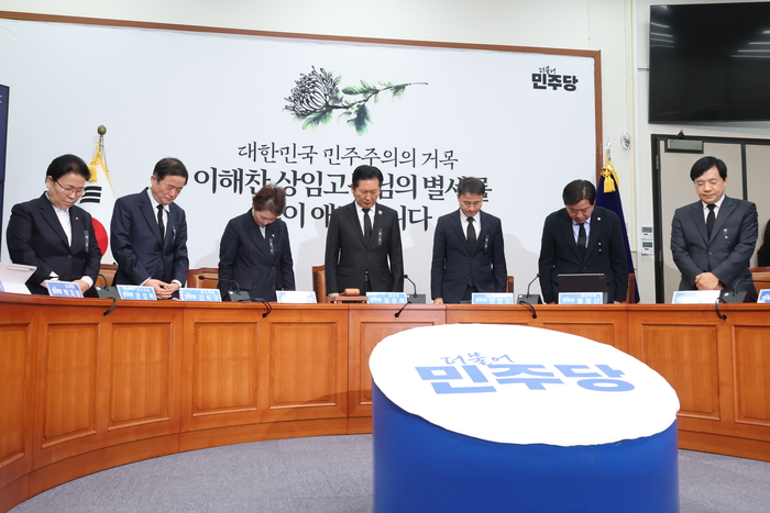 더불어민주당 정청래 대표와 한병도 원내대표를 비롯한 최고위원들이 26일 서울 여의도 국회에서 열린 최고위원회의에서 이해찬 전 국무총리의 별세를 애도하며 묵념하고 있다.  연합뉴스