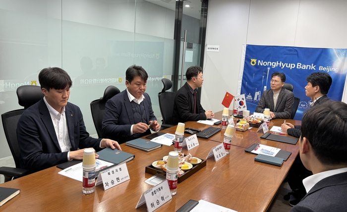 강태영 농협은행장(왼쪽부터 네번째)이 지난 5일 중국 베이징 소재 북경지점을 찾아 중국 진출기업 지원 강화를 위한 현장경영을 가졌다. 사진제공=NH농협은행