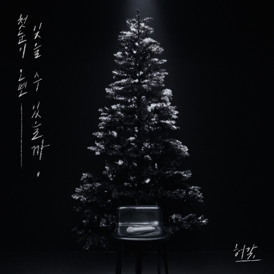 사진=OS프로젝트