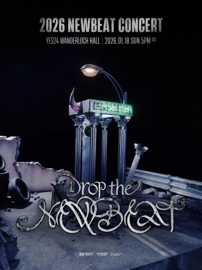 사진=비트인터렉티브