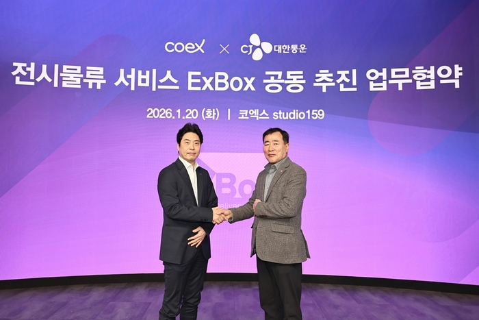 지난 20일 서울시 강남구 코엑스에서 열린 전시물류 서비스 'ExBox' 공동 추진 업무협약 행사에서 최갑주 CJ대한통운 더운반그룹장(오른쪽)과 김동욱 코엑스 베뉴사업본부장이 기념사진을 찍고 있다.