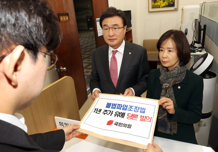 국민의힘 최수진 원내수석대변인과 김대식 의원이 27일 국회 의안과에 '불법파업 조장법 1년 유예법안'을 제출하고 있다. 연합뉴스