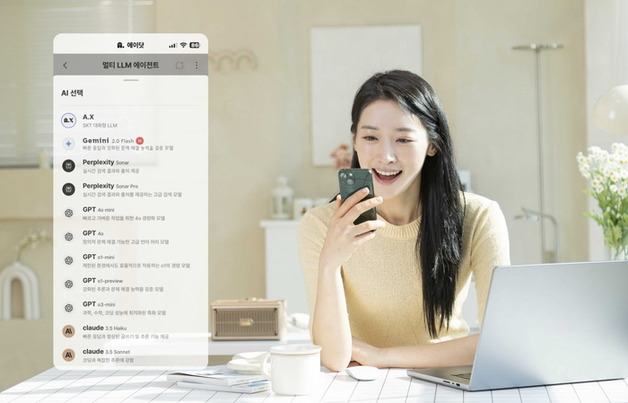 SK텔레콤 모델이 '제미나이 2.0 플래시'를 이용하고 있다.