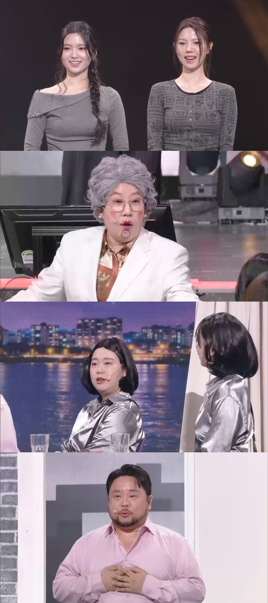 사진=KBS2 '개그콘서트'