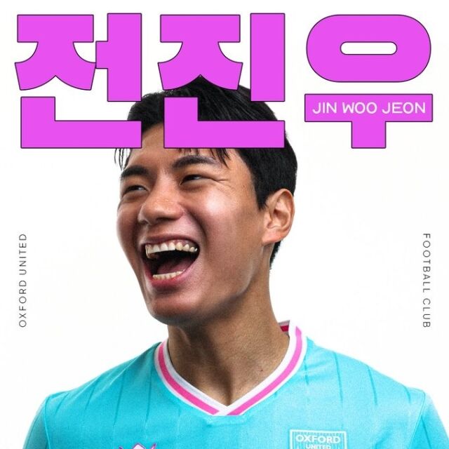 전진우./옥스퍼드 유나이티드