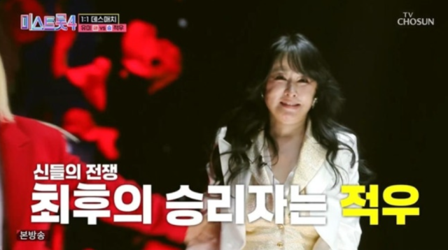 引用：TV CHOSUN