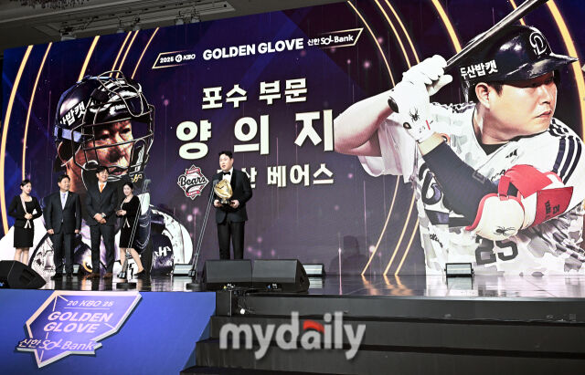 두산 양의지가 9일 오후 서울 잠실 롯데호텔에서 진행된 '2025 KBO 골든글러브 시상식' 에서 포수 부문 골든글러브상을 수상하고 있다. 포지션별 최고 선수를 가리는 '2025 KBO 골든글러브 시상식'은 투수와 포수, 지명타자, 1루수, 2루수, 3루수, 유격수, 외야수(3명) 등 총 10개 부문에 걸쳐 최고의 선수를 가린다./마이데일리