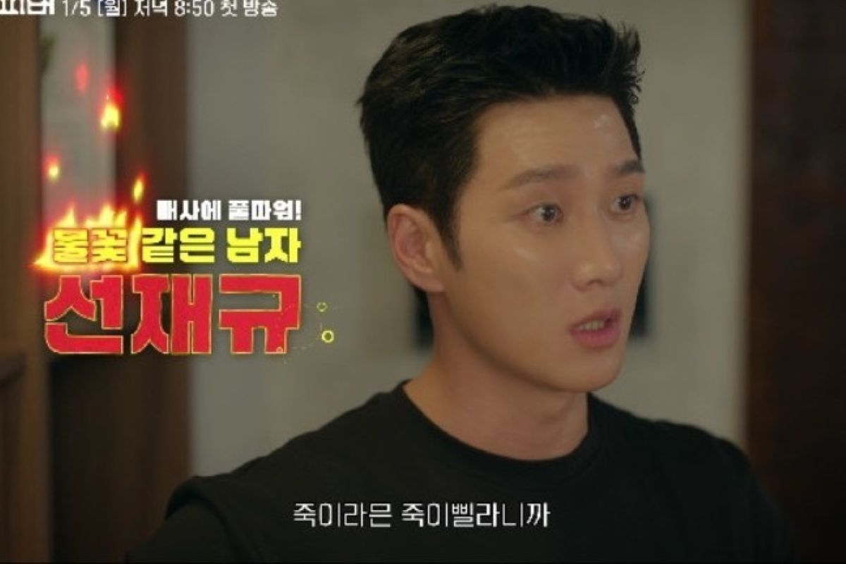 출처: tvN 제공 