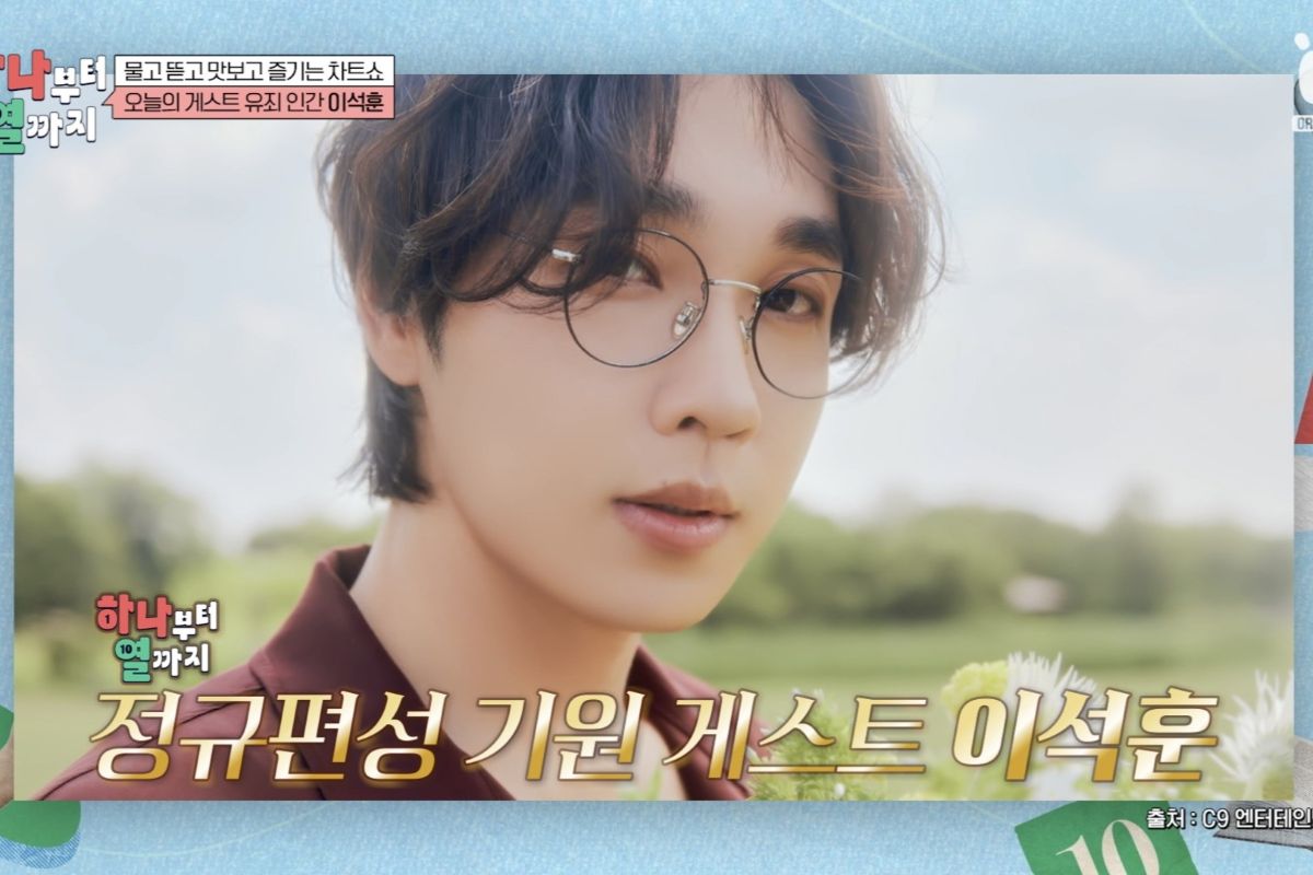 출처: 티캐스트 E채널 '하나부터 열까지'