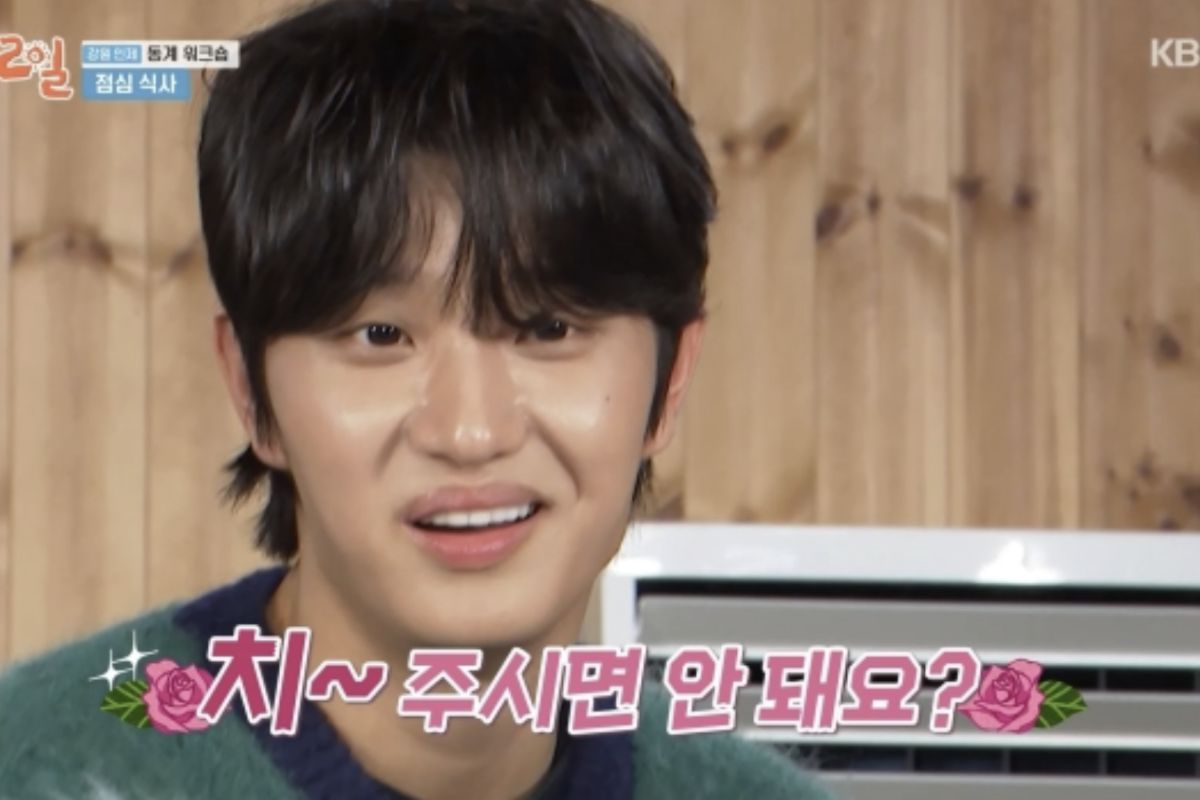 출처: KBS 2TV '1박 2일 시즌4' 