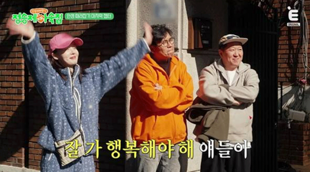 출처 : E채널 ‘인생 때려잡기: 정승제 하숙집’