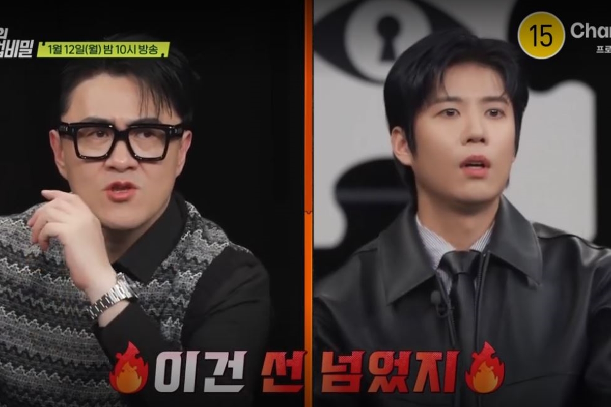 출처: 채널A '탐정들의 영업비밀'
