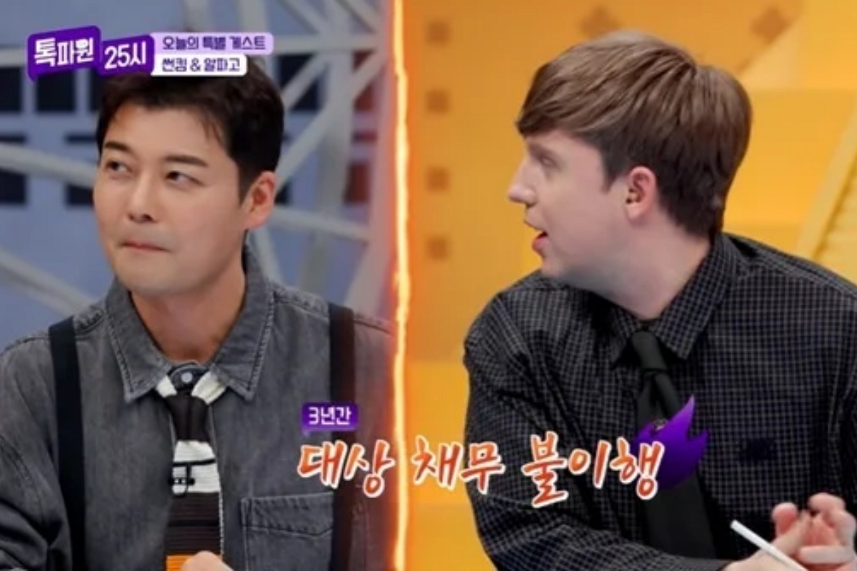출처: JTBC '톡파원 25시’