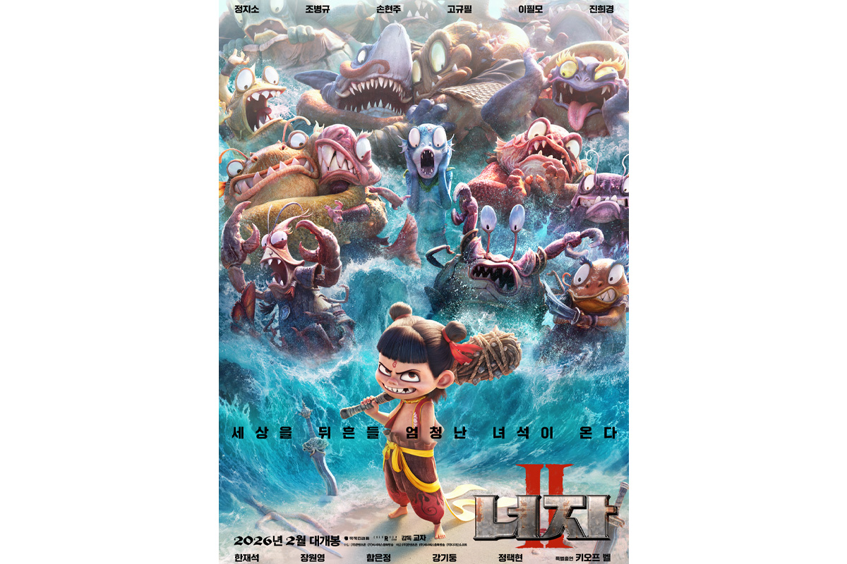 출처 : 콘텐츠존, 씨씨에스충북방송