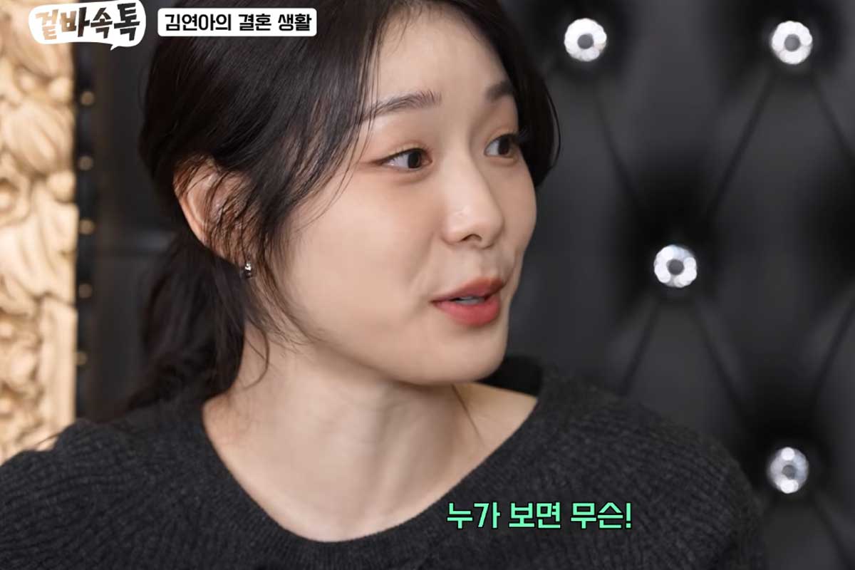 출처 : 유튜브 채널 '식빵언니 김연경'