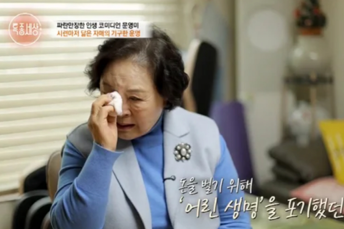 출처: MBN ‘특종세상’