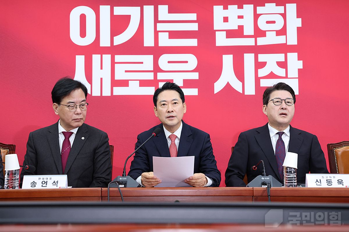 출처: 국민의힘 제공 