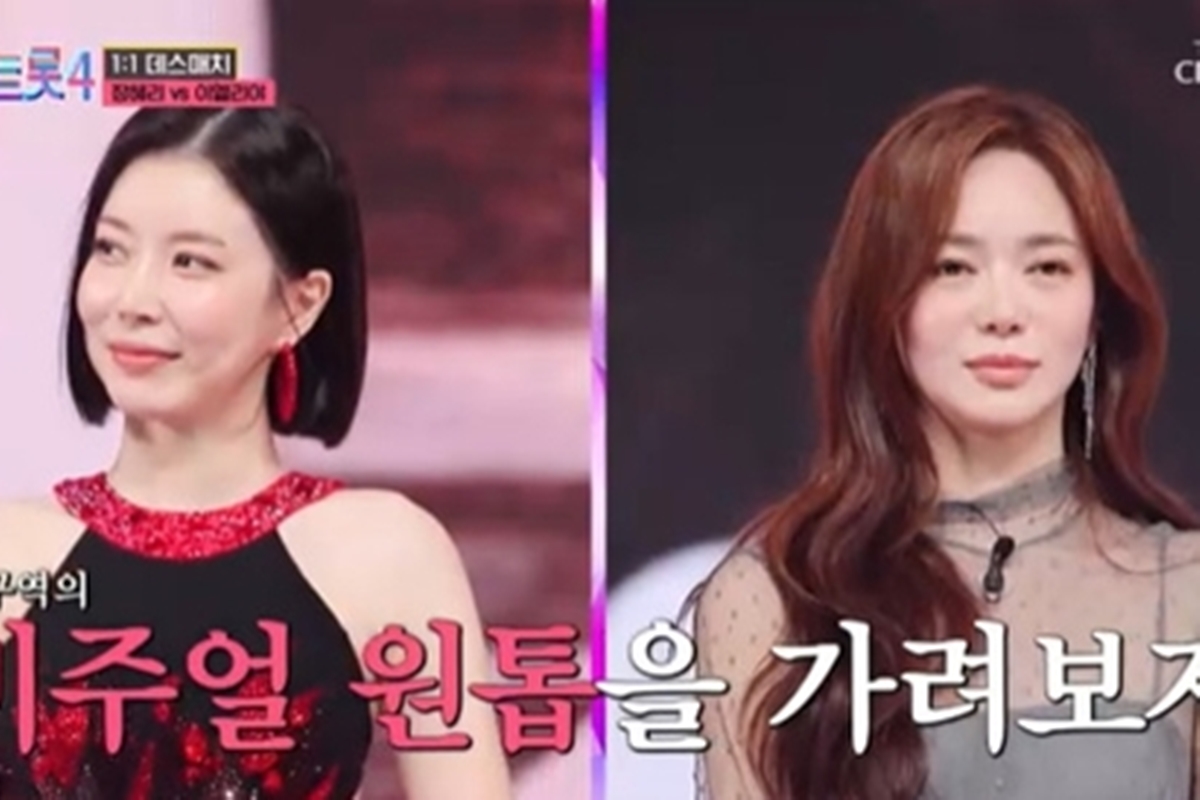 출처: TV CHOSUN ‘미스트롯4’
