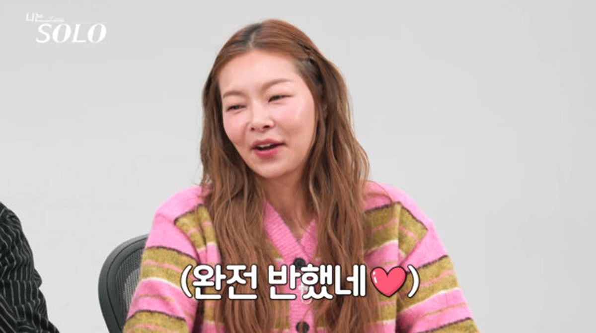 출처 : SBS Plus ‘나는 SOLO’