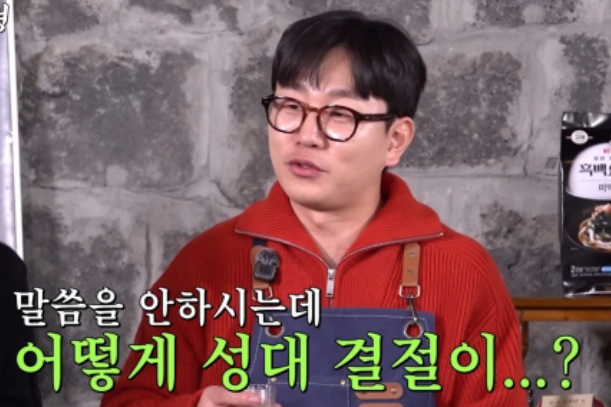 출처: 유튜브 ‘짠한형 신동엽’