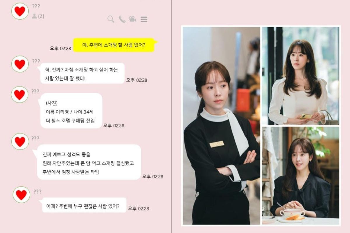 출처: JTBC ‘미혼남녀의 효율적 만남’
