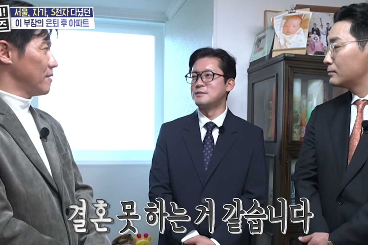출처 : MBC '구해줘! 홈즈'