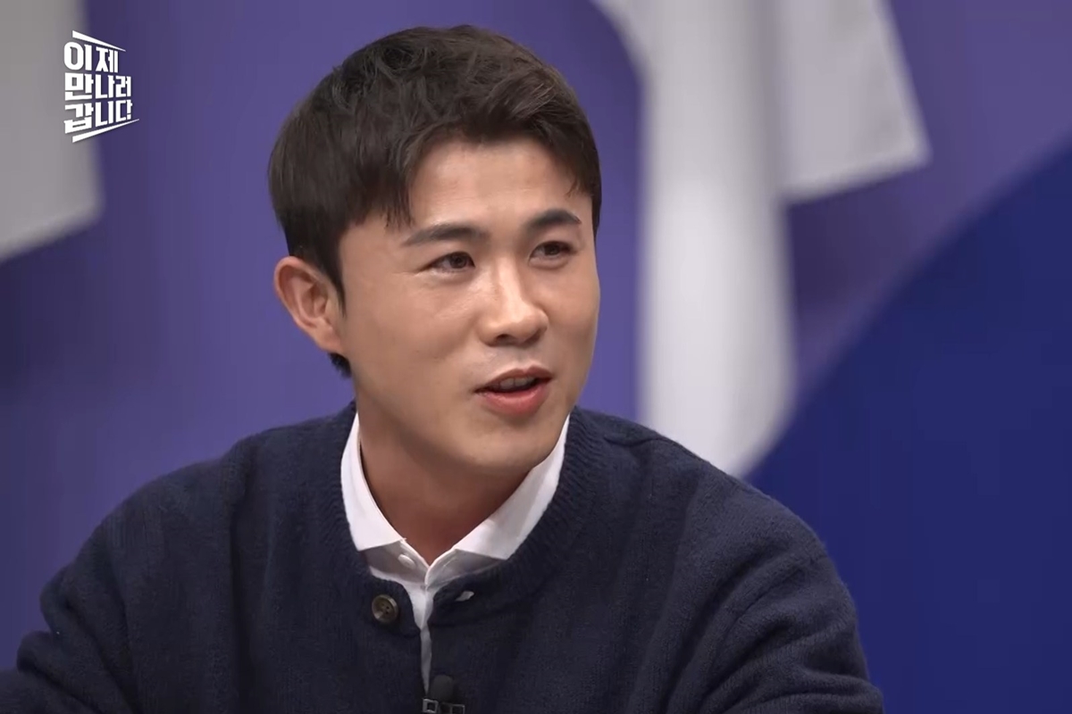 출처: 채널A '이제 만나러 갑니다'