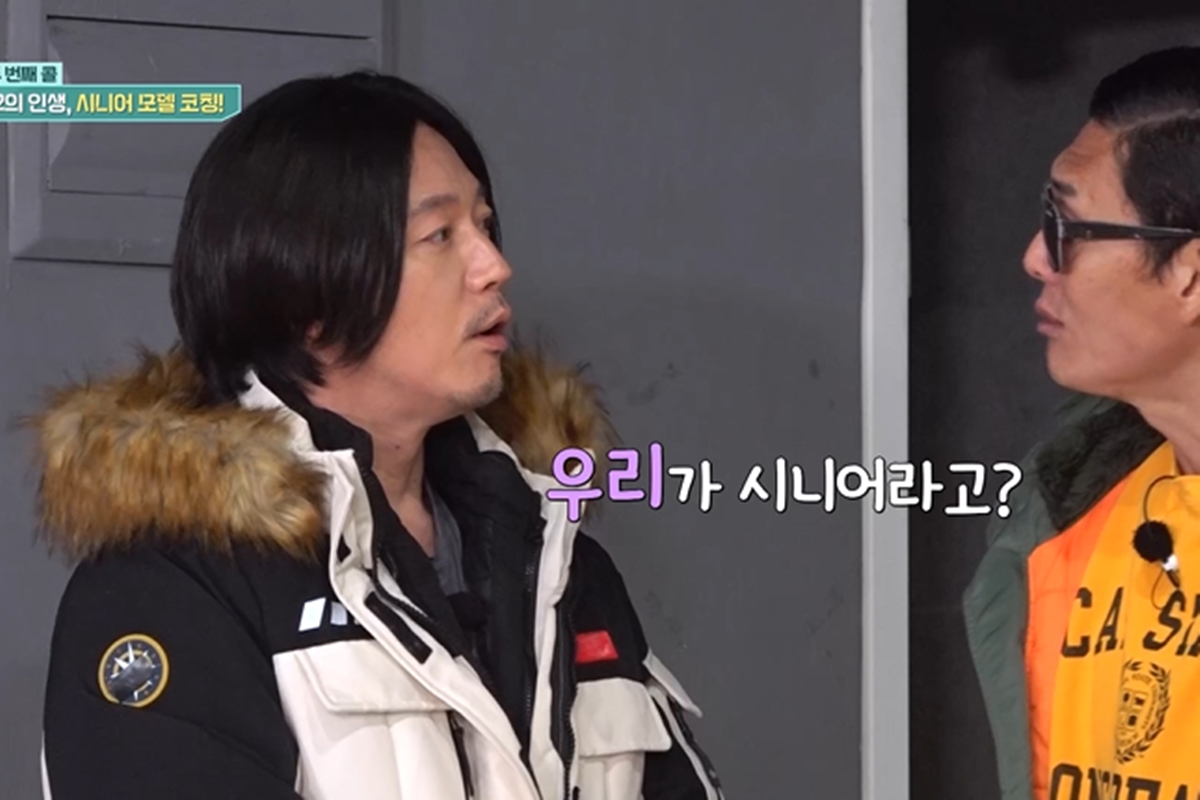 출처: 채널S, SK브로드밴드