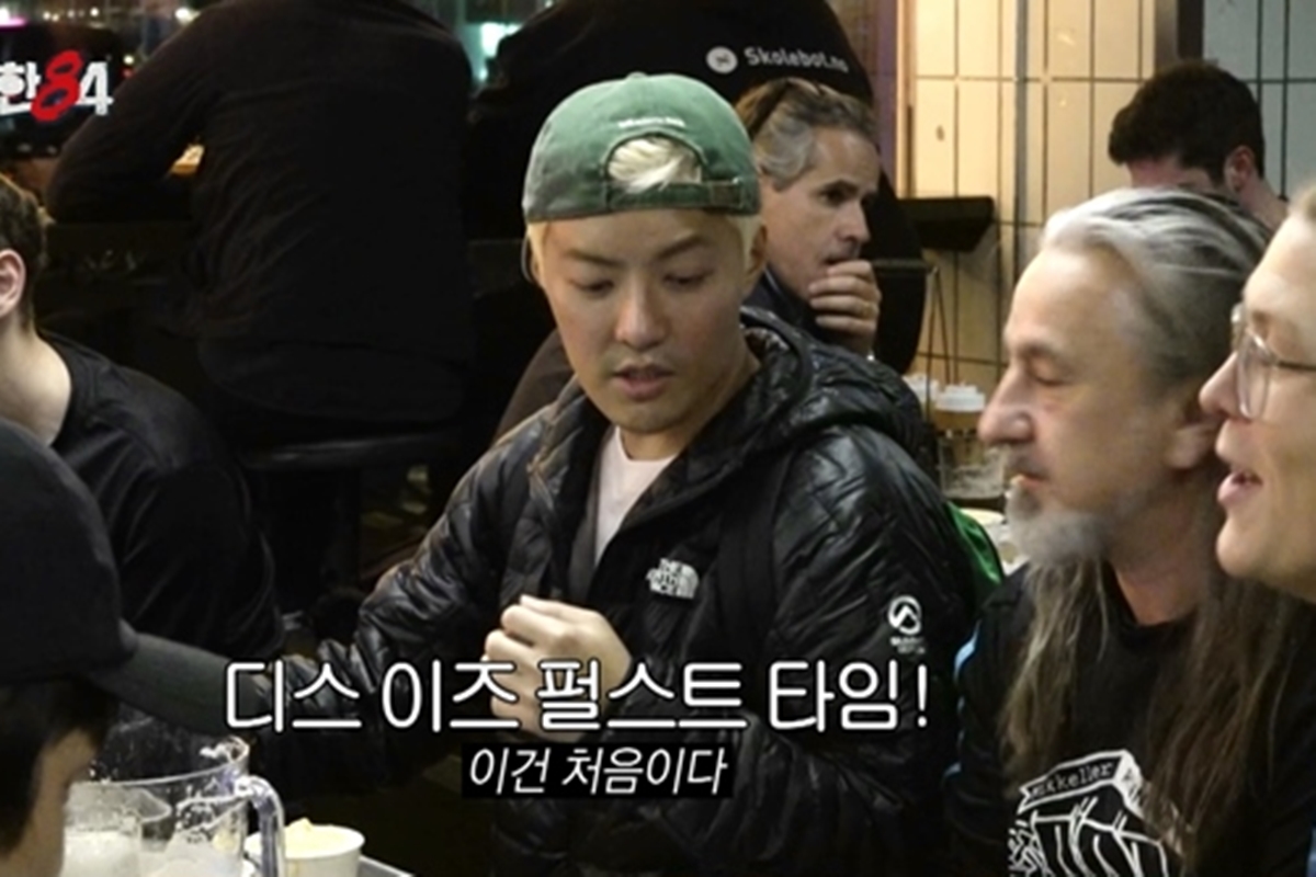 출처: MBC '극한84'