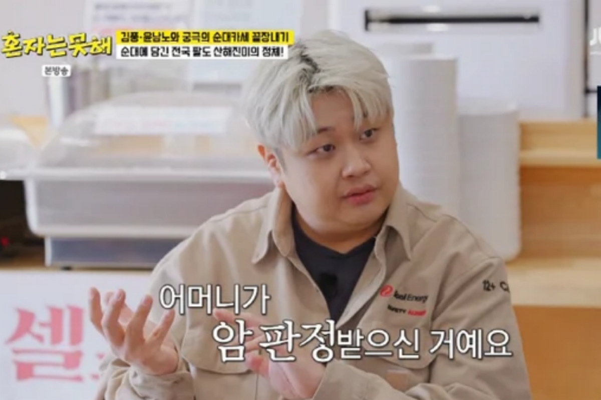 출처: JTBC ‘혼자는 못 해’