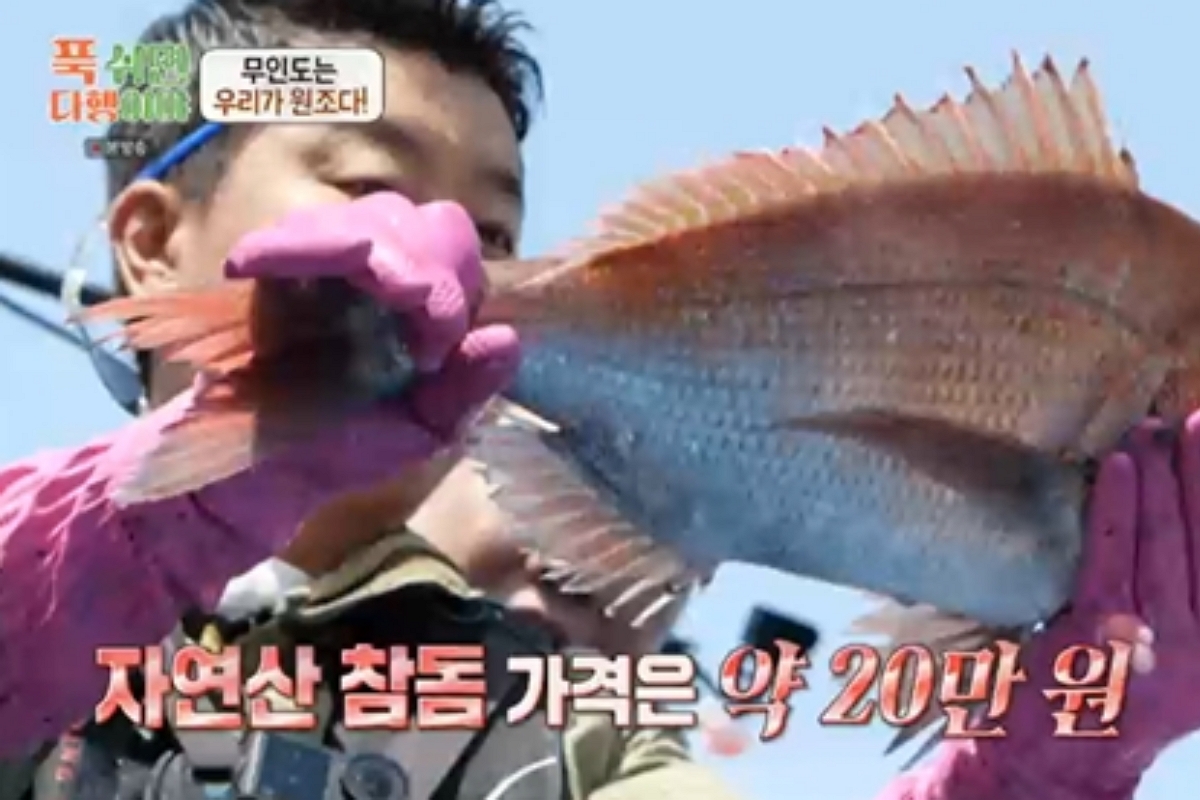 출처: MBC ‘푹 쉬면 다행이야'