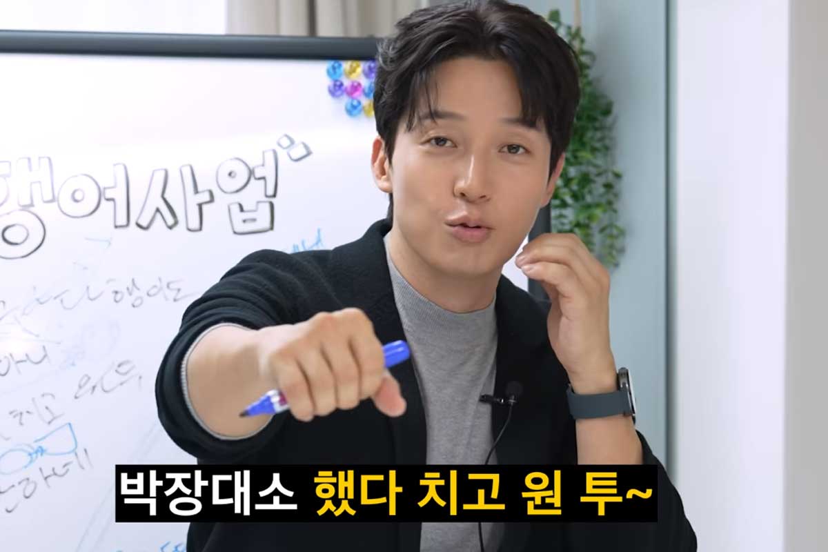 출처 : 유튜브 채널 '궁금하면 허경환'