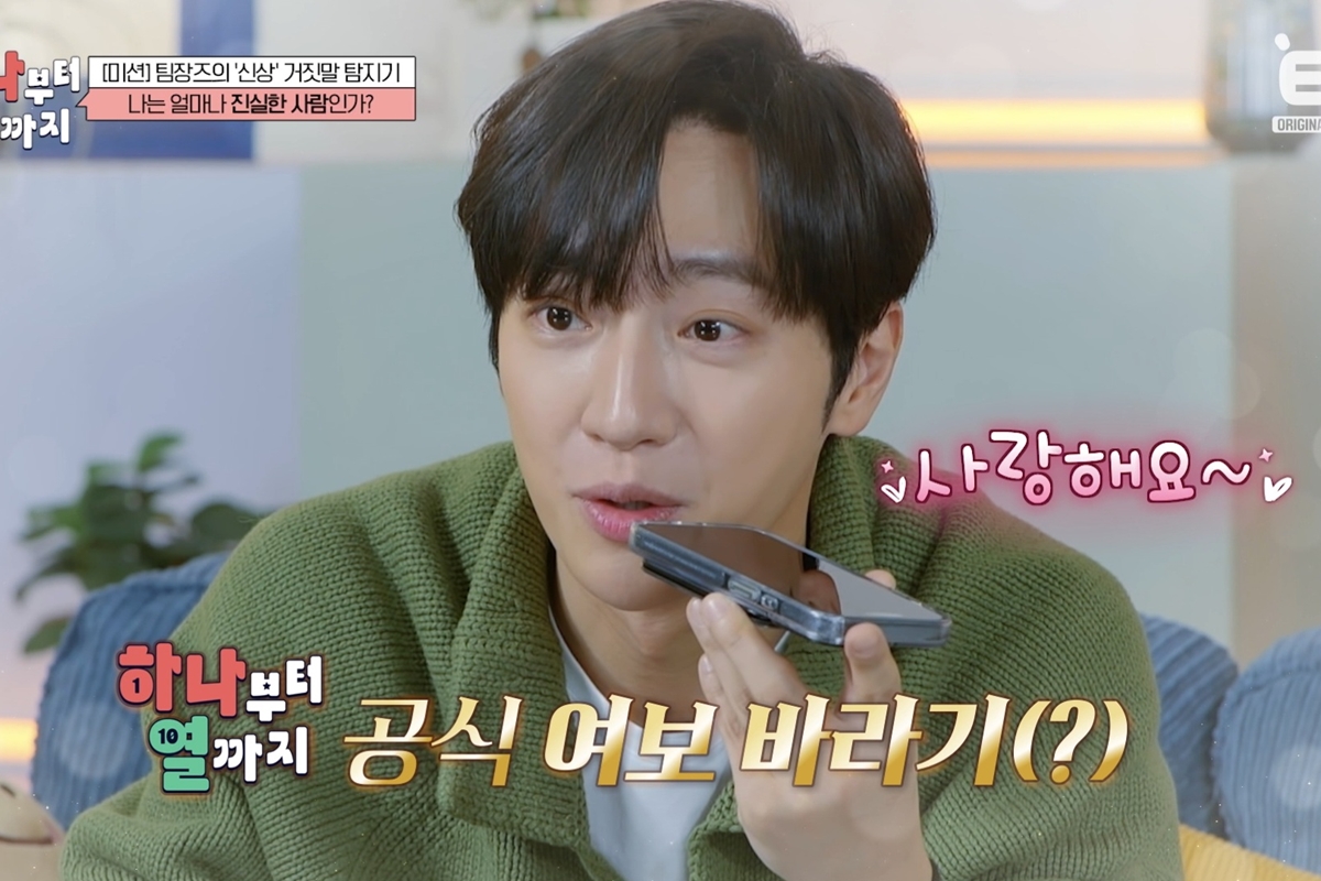 출처: 티캐스트 E채널 '하나부터 열까지'