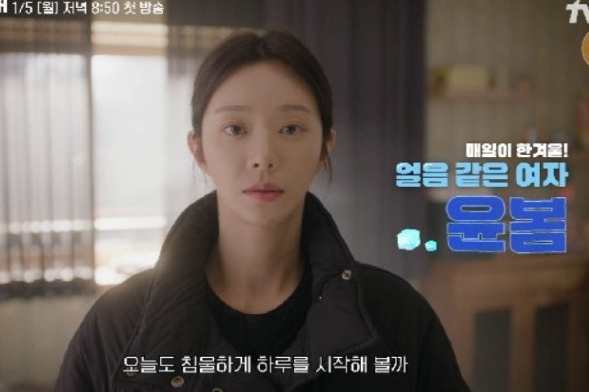 출처: tvN 제공 