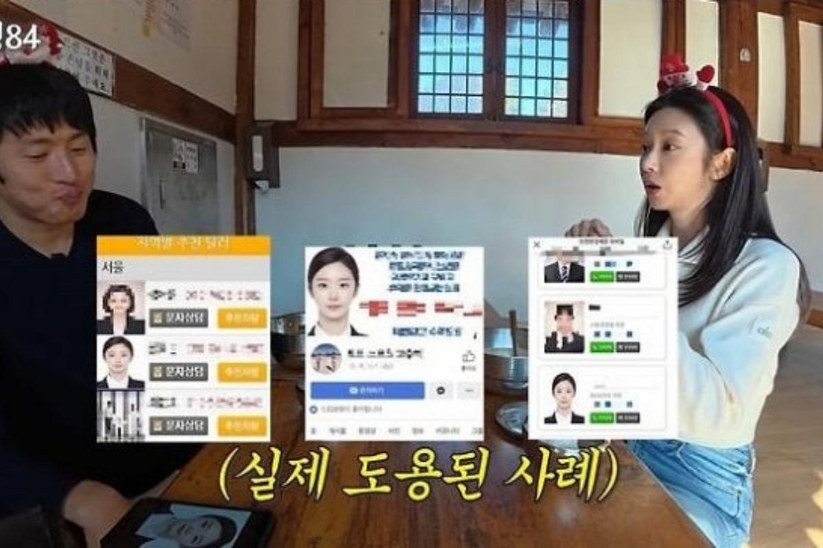 출처: 유튜브 ‘인생84’