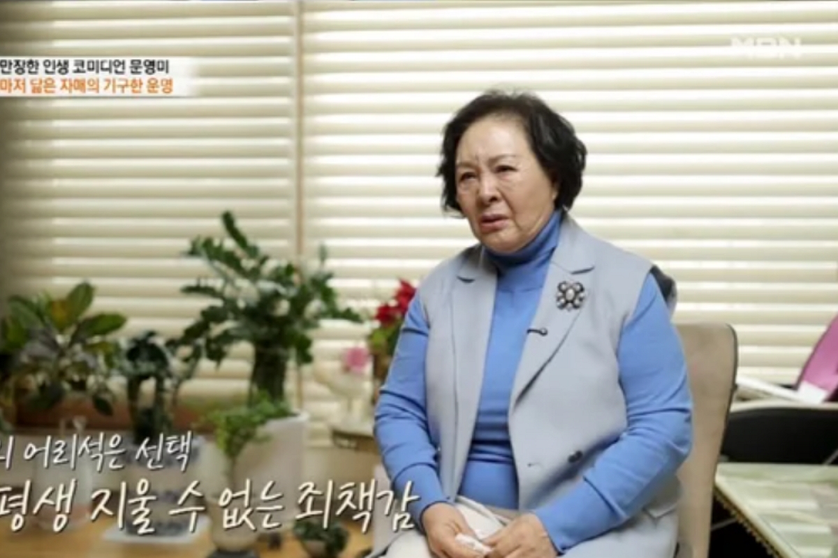 출처: MBN ‘특종세상’