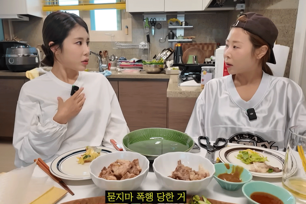 출처 : 김소유 인스타그램