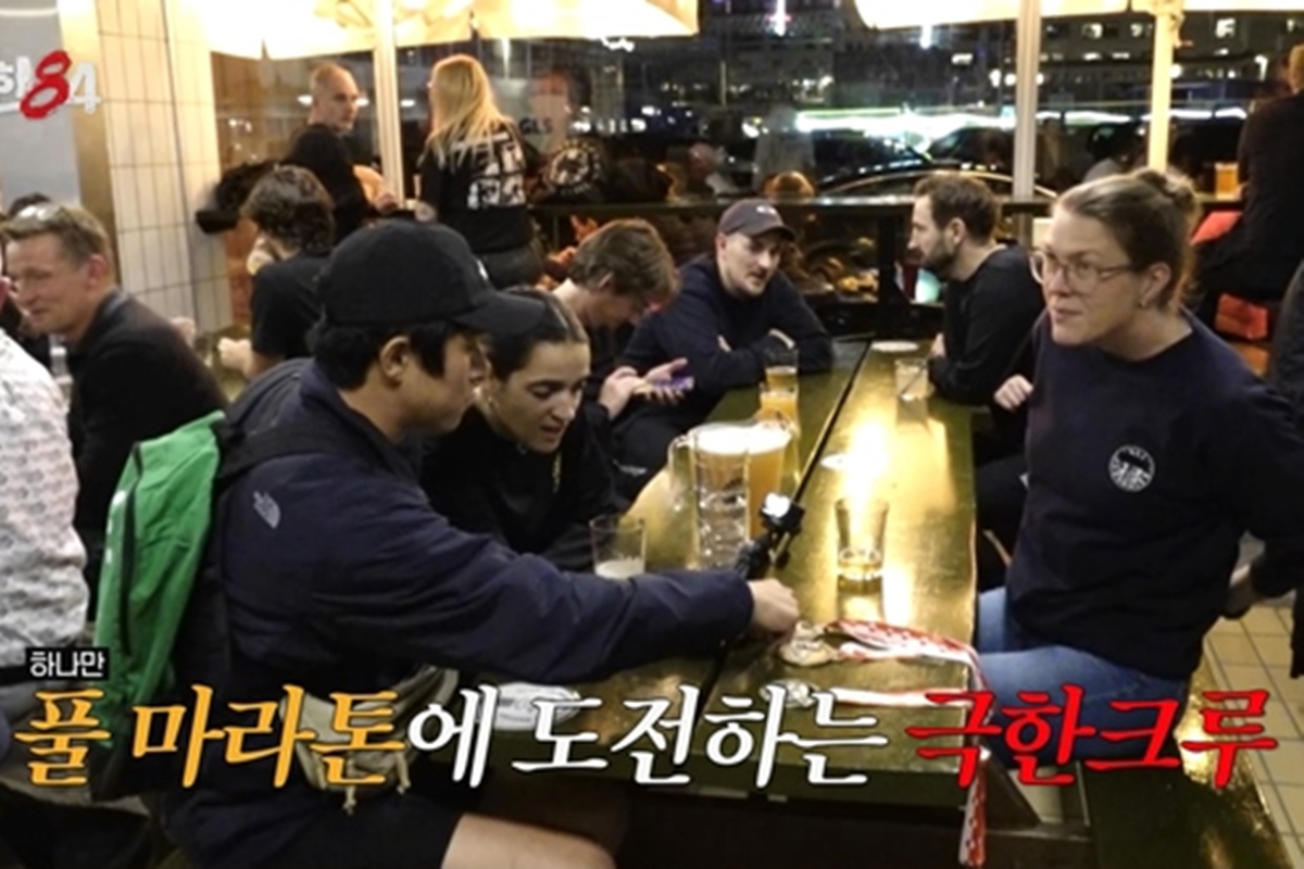 출처: MBC '극한84'