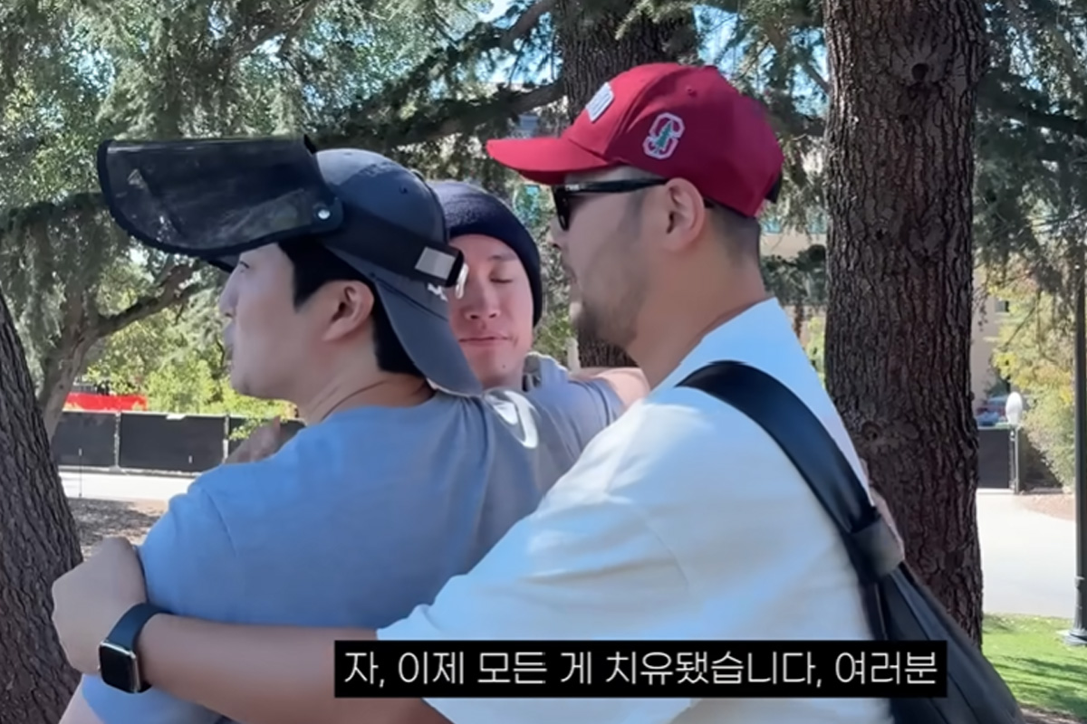 출처 : 유튜브 '에픽하이'