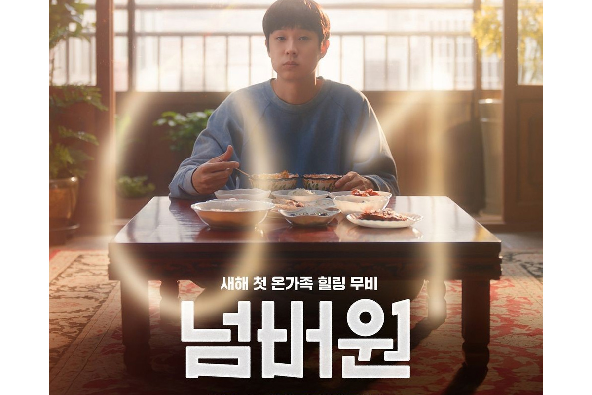 출처 : 바이포엠스튜디오