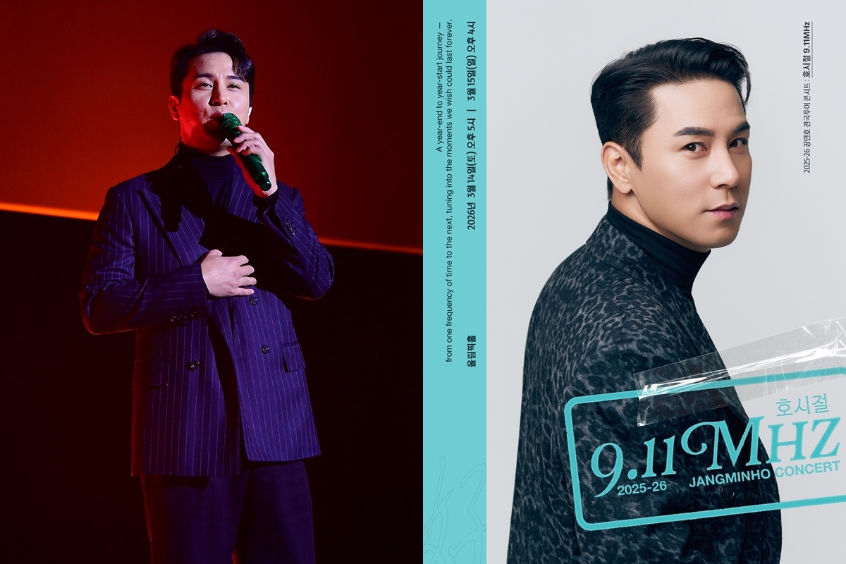 출처: TV리포트, 호엔터테인먼트