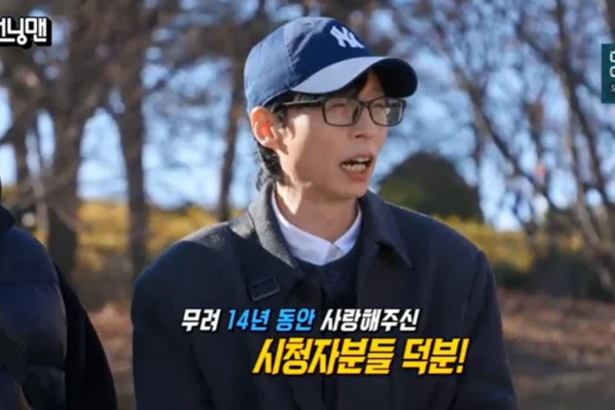 출처: SBS '런닝맨'