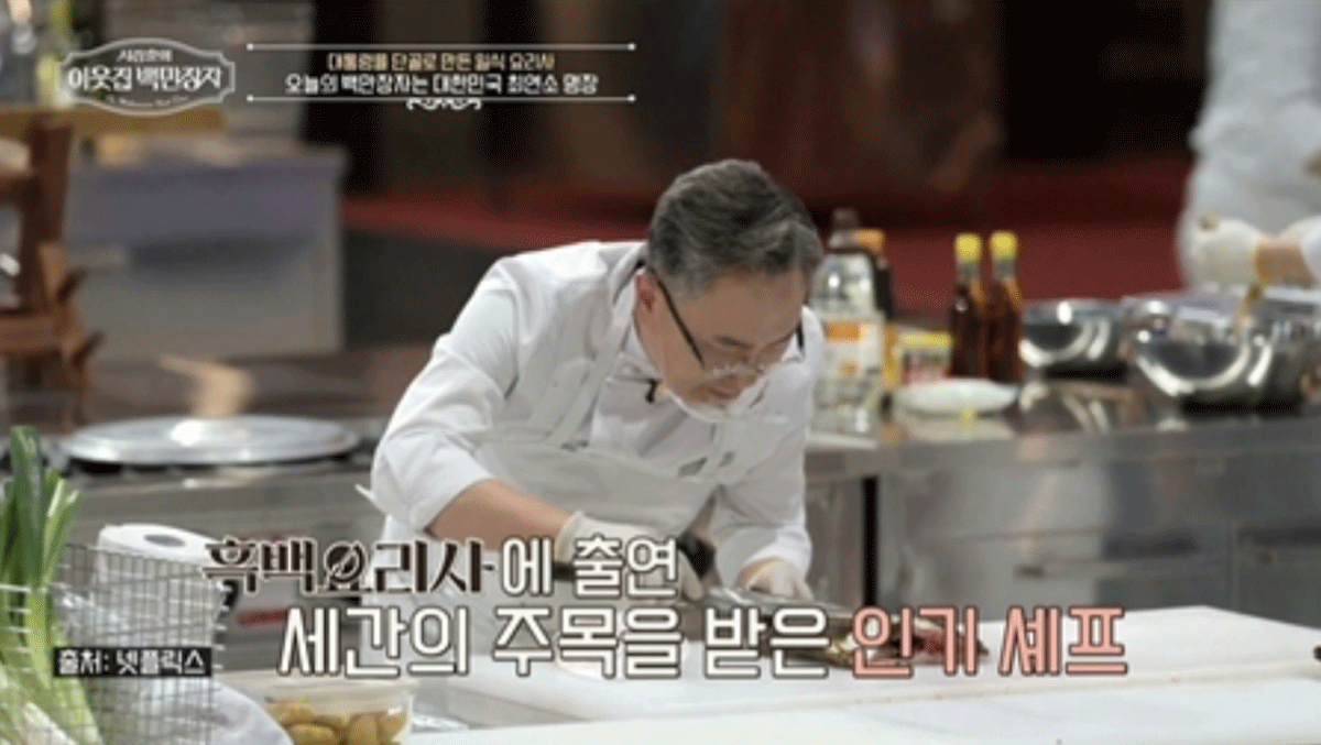 출처 : EBS '서장훈의 이웃집 백만장자'