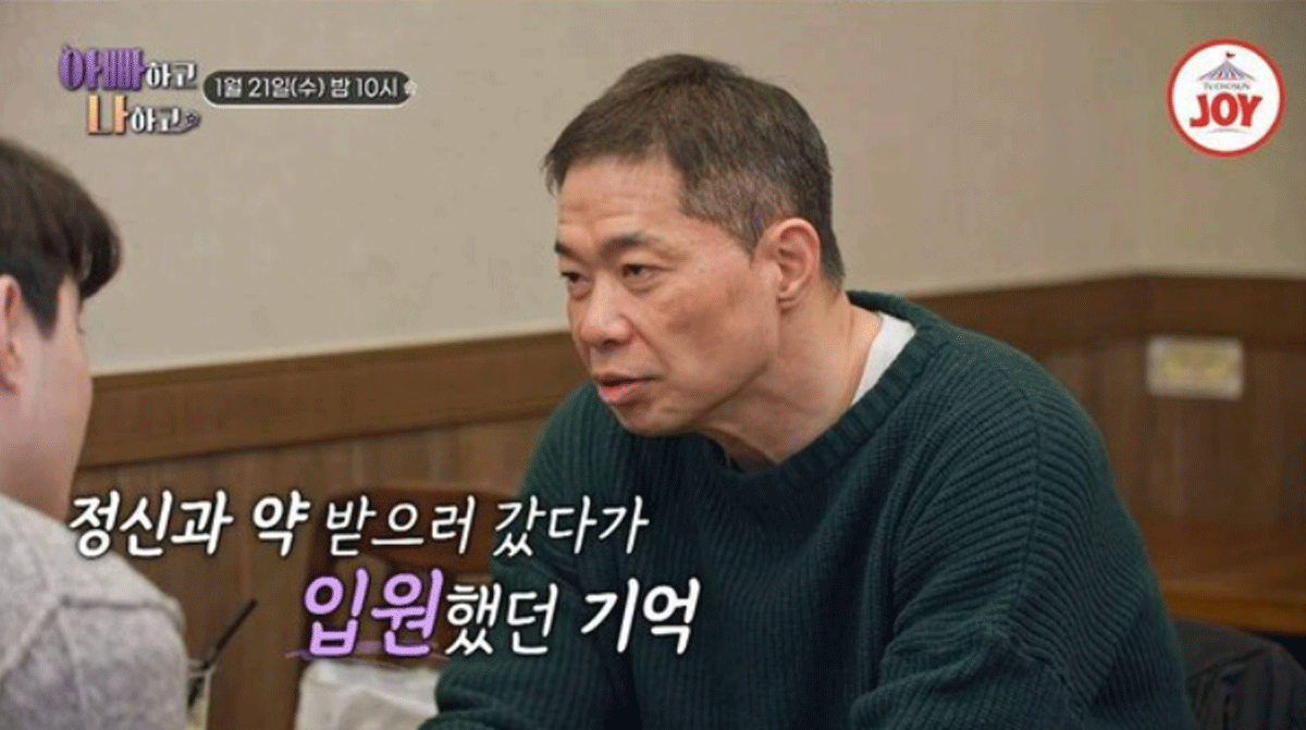 출처 : TV조선 '아빠하고 나하고 시즌3'